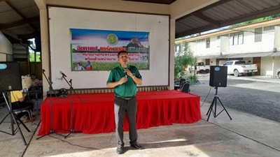 กิจกรรม "จิบน้ำชา แชร์ความคิด พิชิตงาน" ซึ่งการยางแห่งประเทศไทยจังหวัดพัทลุง