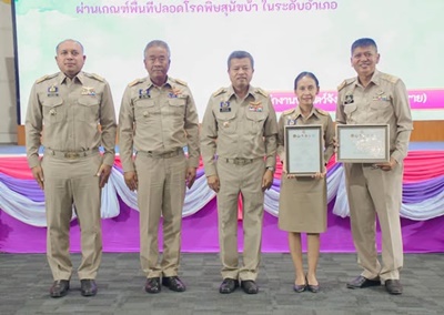 511933804 2866537973537562 1419013991350626693 n