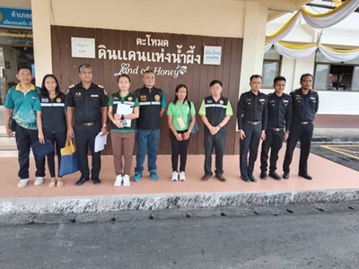 545849734 2937678266423532 3808246032481877644 n 1